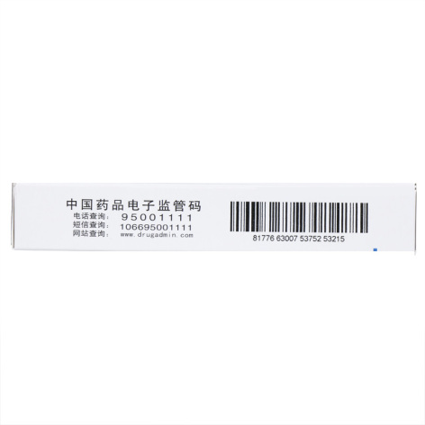 沙利度胺片(反映亭)包装侧面图4 沙利度胺片(反映亭)包装侧面图4