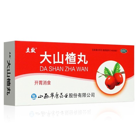 大山楂丸(立效)包装侧面图2 大山楂丸(立效)包装侧面图2