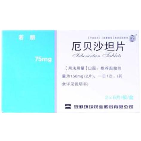 厄贝沙坦片(若朋)包装主图 厄贝沙坦片(若朋)包装主图
