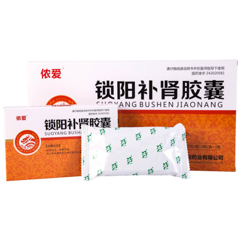 锁阳补肾胶囊(侬爱)包装侧面图3 锁阳补肾胶囊(侬爱)包装侧面图3