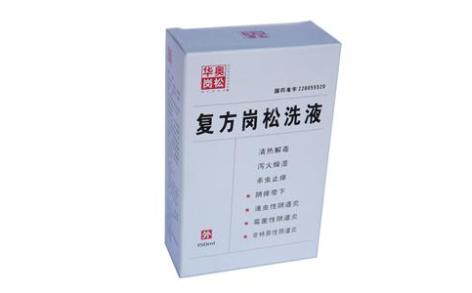 复方岗松洗液()主图