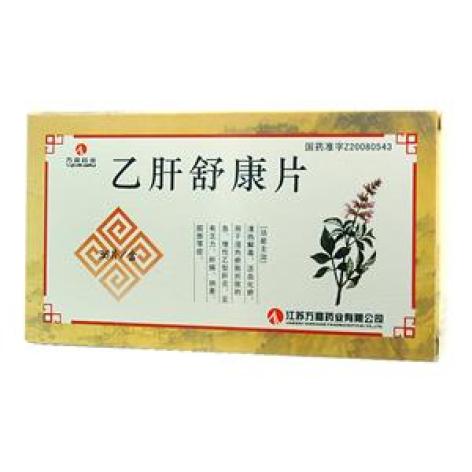 乙肝舒康片(万高)包装主图 乙肝舒康片(万高)包装主图