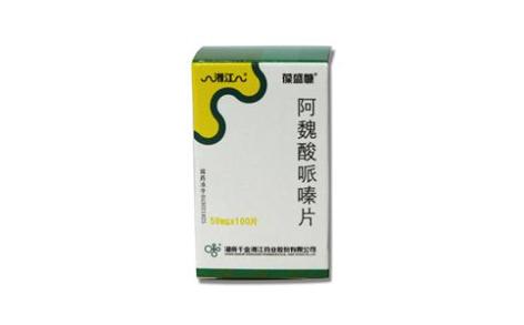 阿魏酸哌嗪片(湘江)主图 阿魏酸哌嗪片(湘江)主图