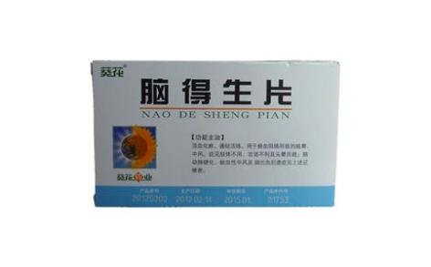 脑得生片(葵花)主图 脑得生片(葵花)主图