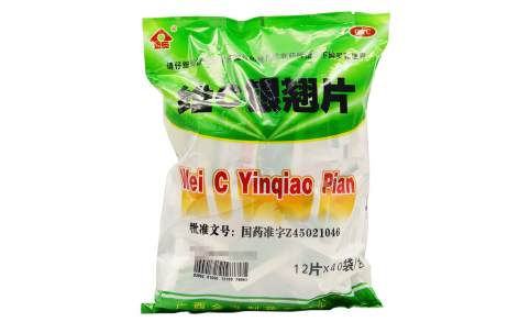 维C银翘片(金页)主图