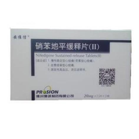 硝苯地平缓释片(Ⅱ)(安维信)包装主图 硝苯地平缓释片(Ⅱ)(安维信)包装主图
