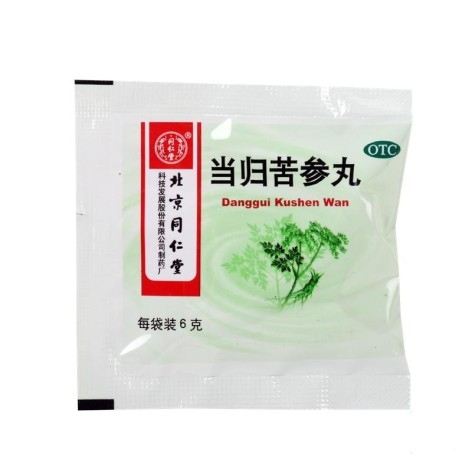 当归苦参丸(同仁堂)包装侧面图2 当归苦参丸(同仁堂)包装侧面图2