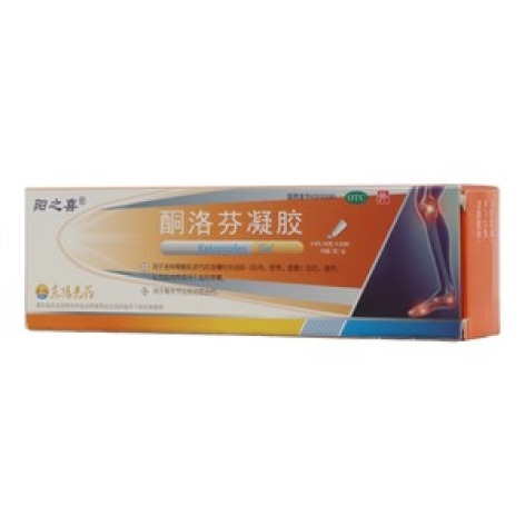 酮洛芬凝胶(阳之喜)包装主图