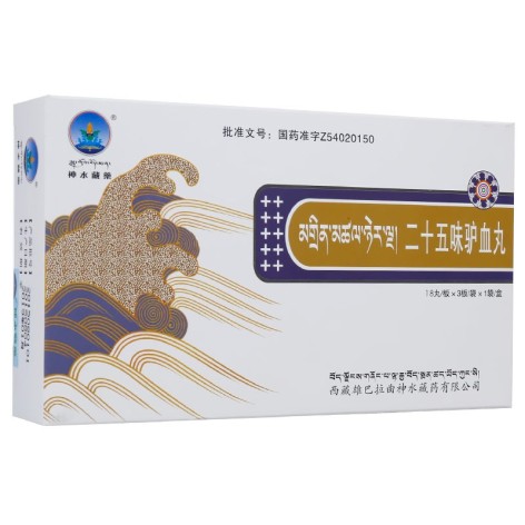 二十五味驴血丸(神水藏药)包装主图 二十五味驴血丸(神水藏药)包装主图