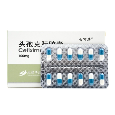 头孢克肟胶囊(青可奕)包装侧面图2 头孢克肟胶囊(青可奕)包装侧面图2