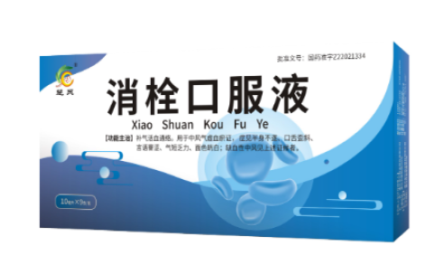 消栓口服液(楚灵)主图
