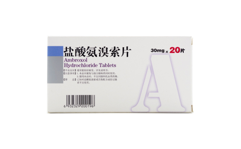盐酸氨溴索片(怀仁)主图 盐酸氨溴索片(怀仁)主图