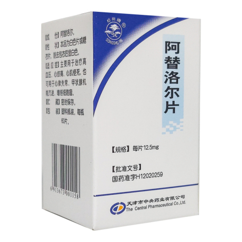 阿替洛尔片(松树)包装主图 阿替洛尔片(松树)包装主图
