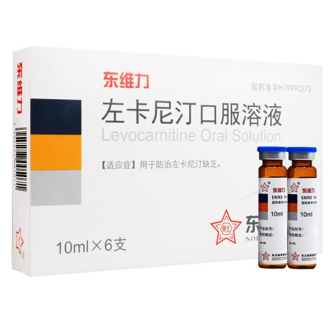 左卡尼汀口服溶液(东维力)包装主图 左卡尼汀口服溶液(东维力)包装主图