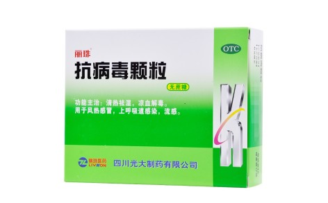 抗病毒颗粒(丽珠)主图