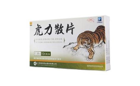 虎力散片(宁新宝)主图 虎力散片(宁新宝)主图