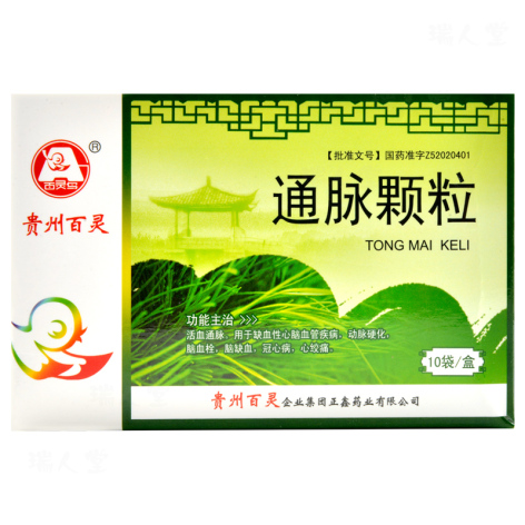 通脉颗粒(百灵鸟)包装主图 通脉颗粒(百灵鸟)包装主图