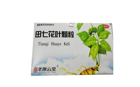 田七花叶颗粒(老拨云堂)主图 田七花叶颗粒(老拨云堂)主图