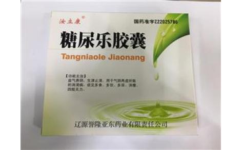 糖尿乐胶囊(汝立康)主图 糖尿乐胶囊(汝立康)主图