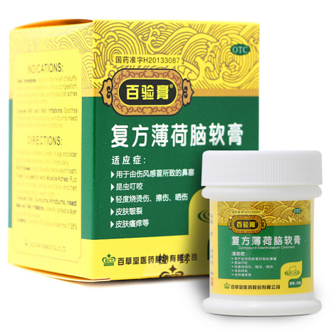 复方薄荷脑软膏(百验膏)包装侧面图2 复方薄荷脑软膏(百验膏)包装侧面图2