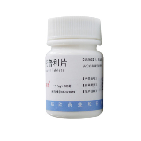 卡托普利片(辰欣)包装侧面图2 卡托普利片(辰欣)包装侧面图2
