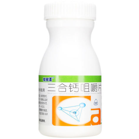 三合钙咀嚼片(爱多盖)包装侧面图3