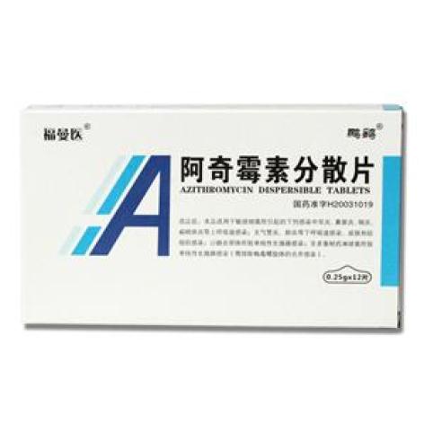 阿奇霉素分散片(鹏鹞)包装主图 阿奇霉素分散片(鹏鹞)包装主图