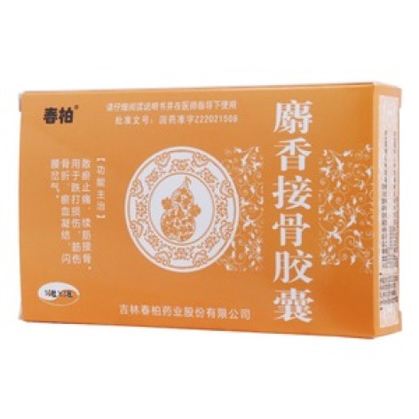 麝香接骨胶囊(春柏)包装主图 麝香接骨胶囊(春柏)包装主图