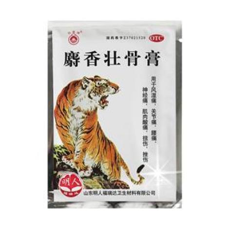 麝香壮骨膏(百泉)包装主图 麝香壮骨膏(百泉)包装主图