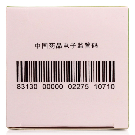 白癜风胶囊(大洋)包装侧面图4 白癜风胶囊(大洋)包装侧面图4