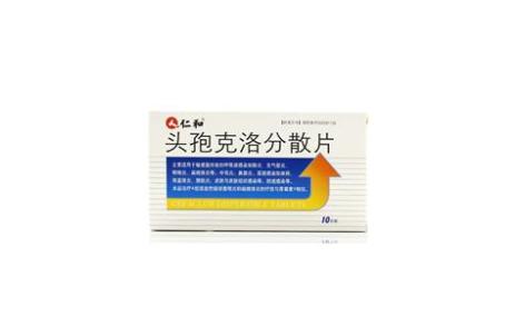 头孢克洛分散片(恒迪克)主图 头孢克洛分散片(恒迪克)主图