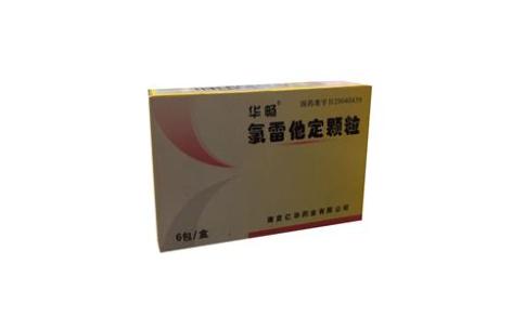 氯雷他定颗粒(华畅)主图 氯雷他定颗粒(华畅)主图