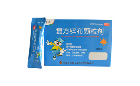 复方锌布颗粒剂(安护)主图