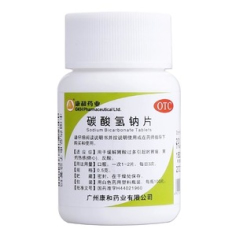 碳酸氢钠片(康和药业)包装主图 碳酸氢钠片(康和药业)包装主图