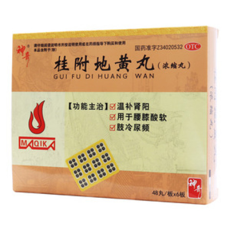 桂附地黄丸()包装主图