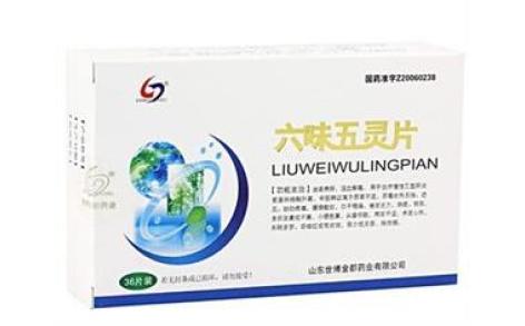 六味五灵片(世博金都)主图 六味五灵片(世博金都)主图