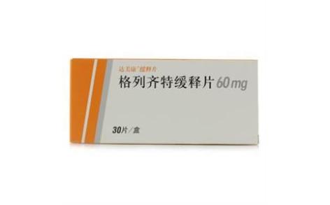 格列齐特缓释片(达美康)主图 格列齐特缓释片(达美康)主图