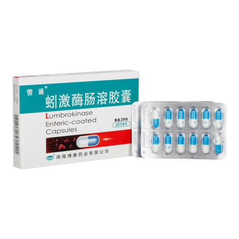蚓激酶肠溶胶囊(雪通)包装侧面图2 蚓激酶肠溶胶囊(雪通)包装侧面图2