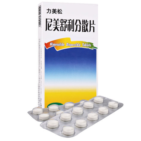 尼美舒利分散片(力美松)包装主图 尼美舒利分散片(力美松)包装主图