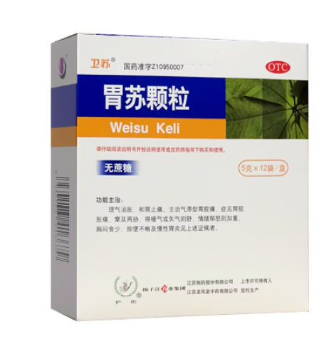 胃苏颗粒(卫苏)包装主图 胃苏颗粒(卫苏)包装主图