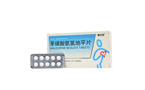 苯磺酸氨氯地平片(亿通)主图 苯磺酸氨氯地平片(亿通)主图