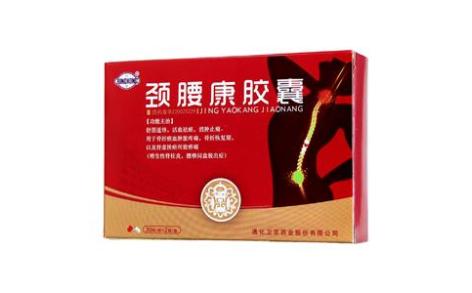 颈腰康胶囊(行空)主图 颈腰康胶囊(行空)主图