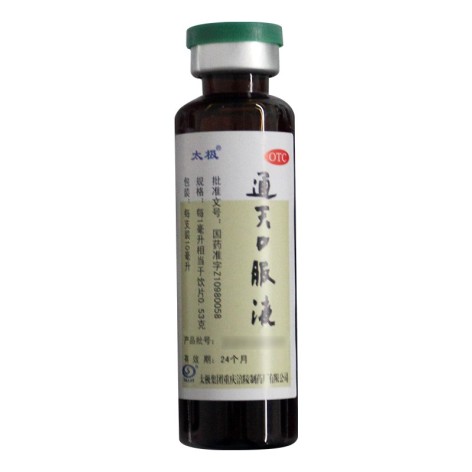通天口服液(太极)包装侧面图4 通天口服液(太极)包装侧面图4