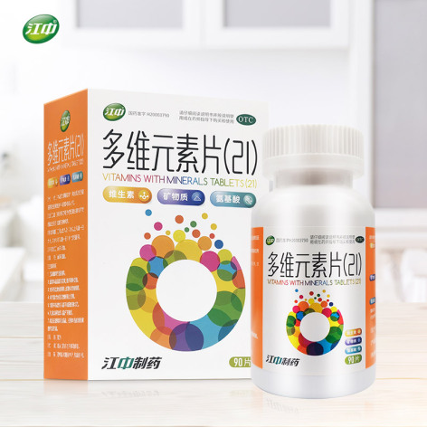多维元素片(21)(江中)包装主图 多维元素片(21)(江中)包装主图