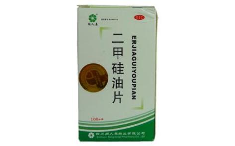 二甲硅油片(同人泰)主图 二甲硅油片(同人泰)主图