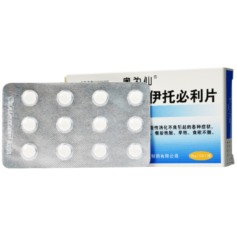 盐酸伊托必利片(奥为仙)包装侧面图2 盐酸伊托必利片(奥为仙)包装侧面图2