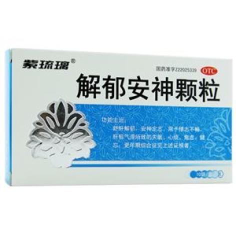 解郁安神颗粒(紫琉璃)包装主图 解郁安神颗粒(紫琉璃)包装主图