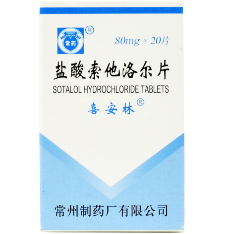 盐酸索他洛尔片(喜安林)包装侧面图2