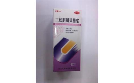 三蛇胆川贝糖浆(太福)主图 三蛇胆川贝糖浆(太福)主图