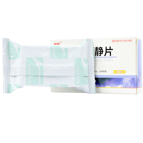 养阴镇静片(赫阳)包装侧面图3